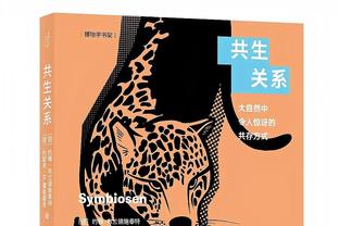 足坛亲兄弟组合！小姆巴佩&小贝林能够像哥哥一样展翅高飞吗？