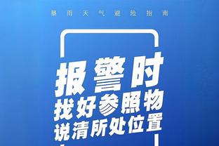 Woj：博扬可能会在周日对阵骑士的比赛中迎来赛季首秀