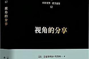 杰夫-格林：我们得重新开始找到客场赢球的办法 这需要每个人努力