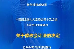 法足协主席谈皇马不放人：有必要我们会去马德里找弗洛伦蒂诺