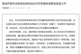 强投进了就认！小卡：我们防守的原则就是不让对手轻松上篮