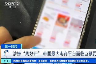 威少赛后采访比出一根手指：代表防守一阵 我以防守为傲？！