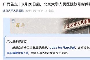 超级烂！波杰姆斯基6中1得到2分9板2助 正负值-31全场最低