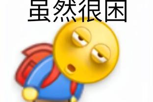 两个月赢1场！活塞在2023年最后一天终结耻辱性的历史最长28连败