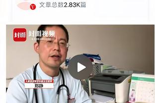 那不勒斯队长：我们应该得到更多，现在必须比任何时候都更团结