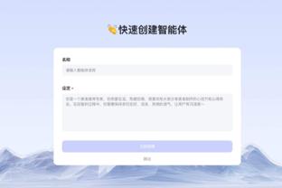 开云app官网登录入口手机版截图2