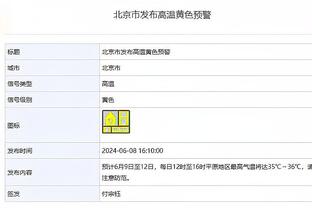 乔治：小卡是我们的重要组成部分 他缺阵时我们需集体承担责任