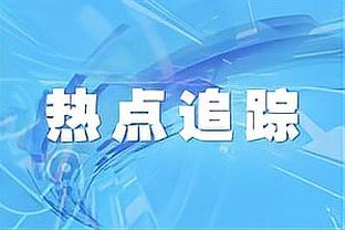 残暴❗久保健英遭拉住旋转了360度+摔飞！加的斯球员恶意犯规！