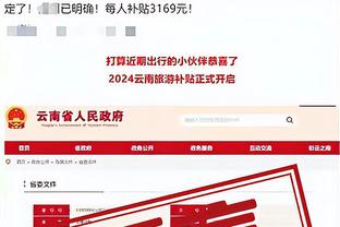 开云官网注册链接是多少截图3