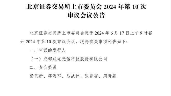 阿劳霍发推：用一场胜利结束今年最后一战 2024年再卷土重来